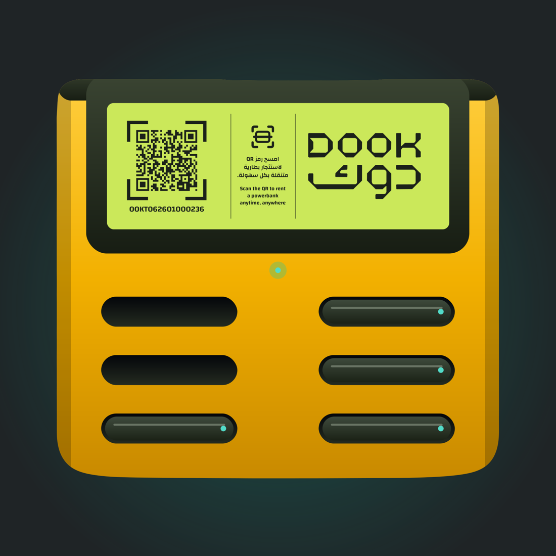 محطة دوك — ست فتحات وبطاريات بشاشة رمز الاستئجار