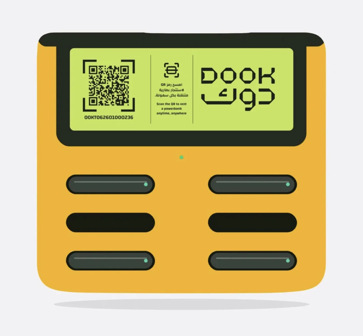 واجهة محطة دوك: رمز QR للمسح وست فتحات بطاريات