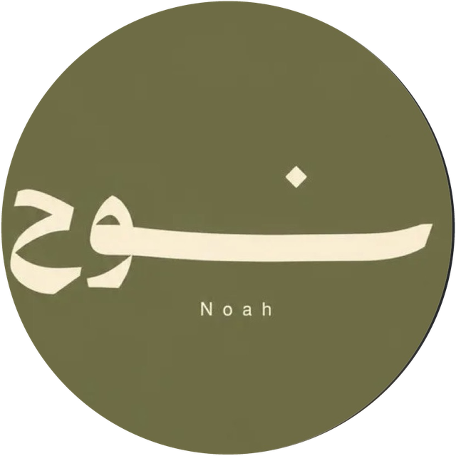 شعار شاي نوح