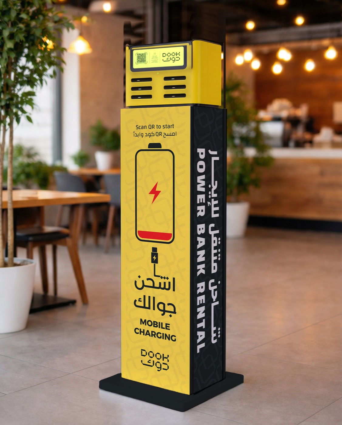 محطة دوك في مقهى
